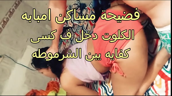 فضيحة جنسية مثيرة في أمبابه: شرموطة تفضح نفسها بكلوت داخل كسها