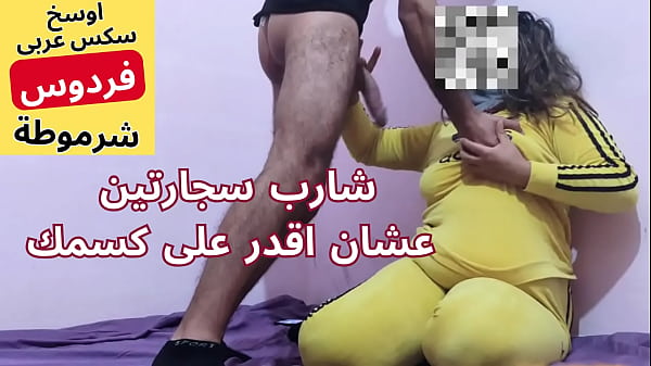 Arab Muslim Slut: A Sensual Encounter With Forbidden Desires