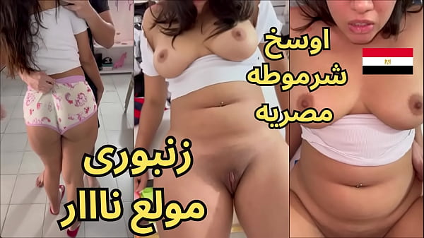 Nih Bocoran Video Si Hadeer, Dia Bilang “zambori” Panas Banget, Jalang Binal, Cewek Bangsat, Seks Arab.
