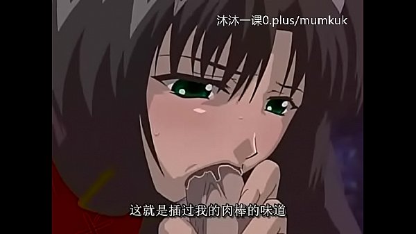 A106-a107 动漫 中文字幕 中课 艾尔菲纳1-3 第2部分 这个骚货的肉穴被操得疯狂流水