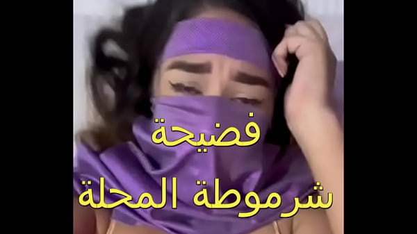 كس عربى جوزى جاب لى زبون ناشف العرص فشخ كل حتة فى جسمى أول مرة أحس بالمتعة دى كسى كله ميه