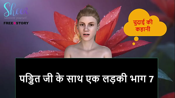 Cerita Sex Audio Hindi – Cewek Sama Pandit Ngewe Lagi Part 7