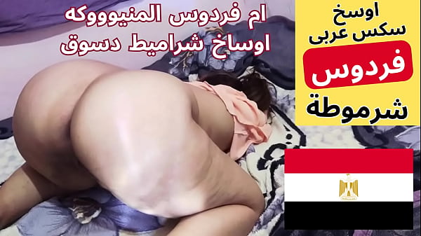 Ibu Tiri Arab Mesir Lagi Ngewein Anak Tiri, Memeknya Basah Banget, Dengerin Si Pelacur Ngomong Apa, Seks Arab Mesir